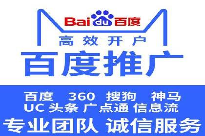 某企业SEM推广策略的调整与效果提升